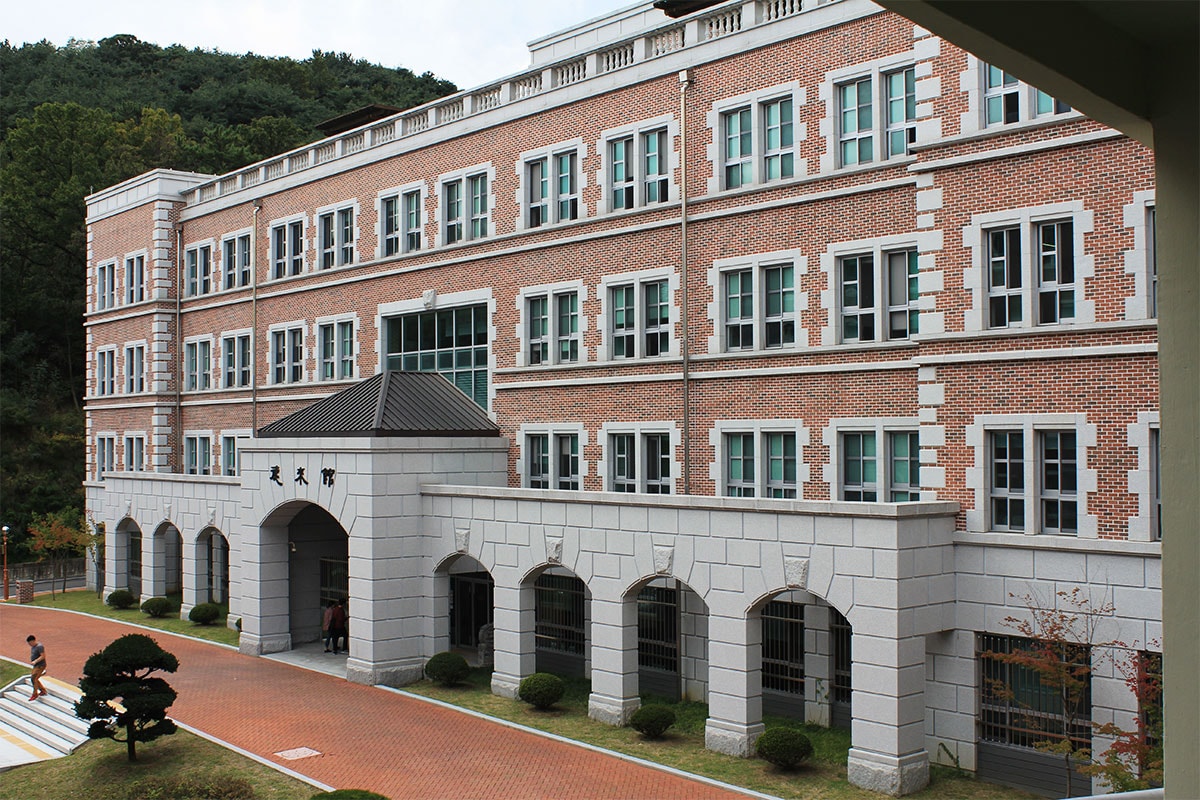 Fotografía de un edificio de la Universidad de Keimyung en Corea del Sur.